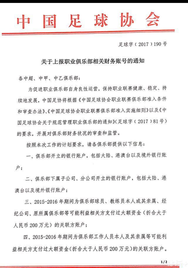 范德贝克在2020年以3900万欧元的转会费从阿贾克斯加盟曼联，然而，他在老特拉福德未能立足，仅出场62次，打入2球，助攻2次。